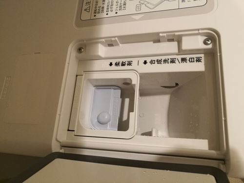 ES-G110洗剤ケース